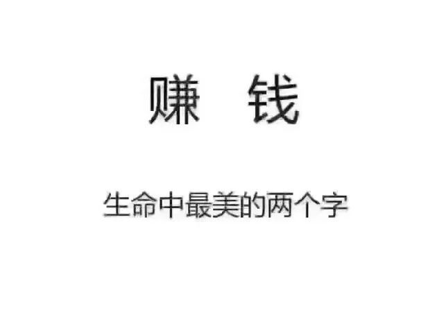 两个字的