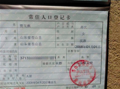 日本历年出生人口_中国房地产的大红利 1亿人口进城落户(3)