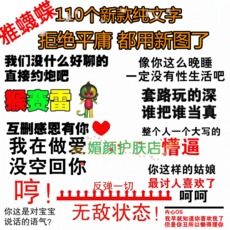 亡语者人口普查_...名顶替15年 人口普查 现形 -天津网-数字报刊