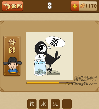 乌鸦猜成语是什么成语_表情 疯狂猜成语四只乌鸦答案 游戏狗疯狂猜成语专区