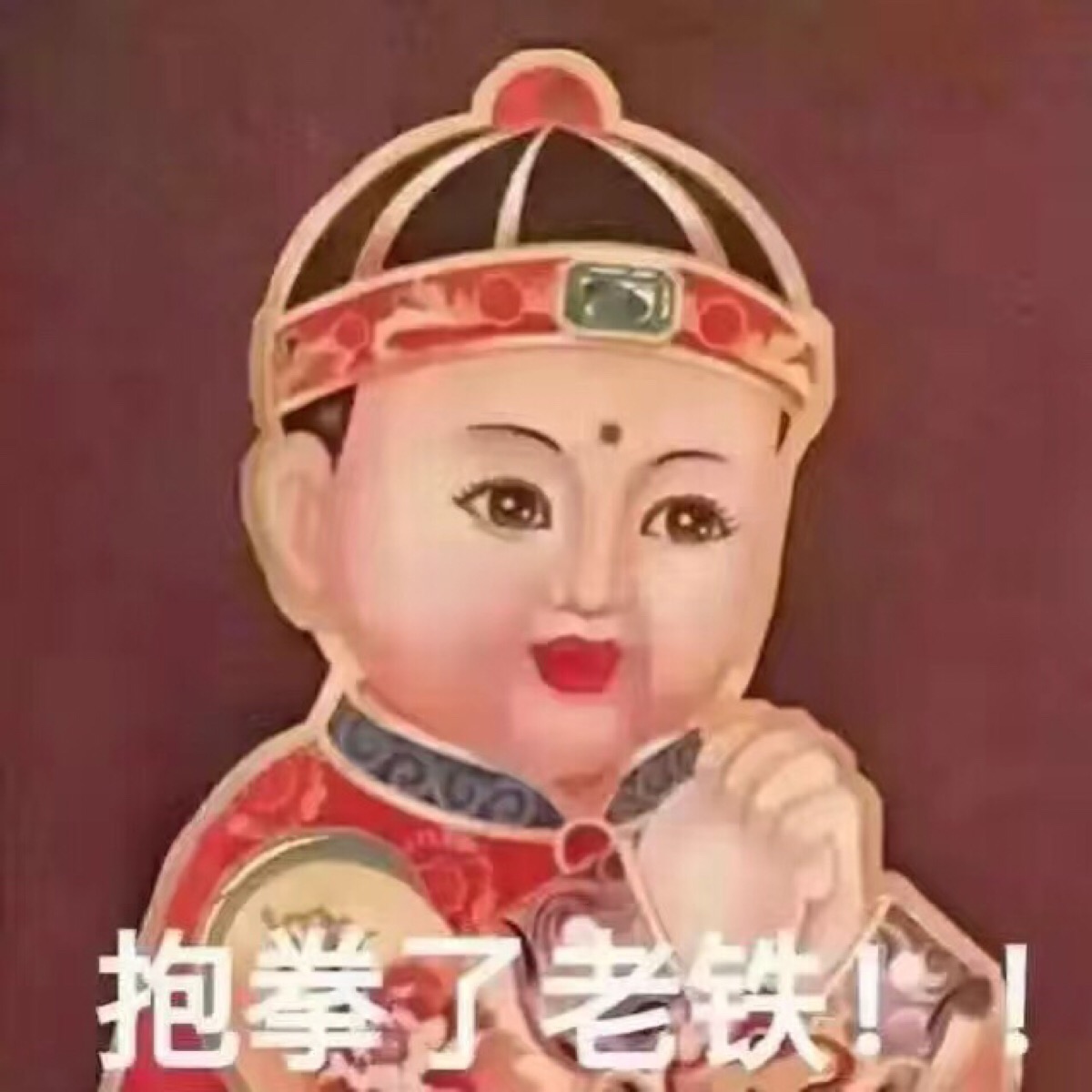 可爱表情包gif