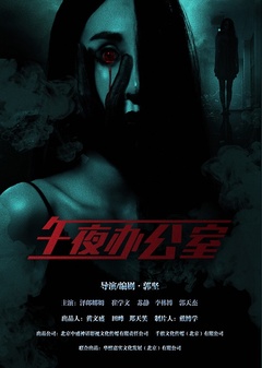 《权少的贴身翻译官》全集-高清电影完整版-在