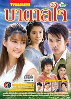 泰国爱情电视剧大全-泰国爱情电视剧排行榜