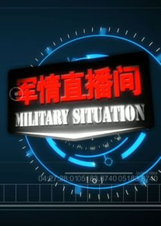 张美曦在线观看-搜狗影视