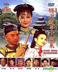 梦断江南