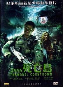 《2006死亡岛》-高清电影