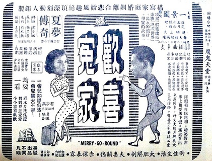 夏梦电影大全-夏梦电影排行榜