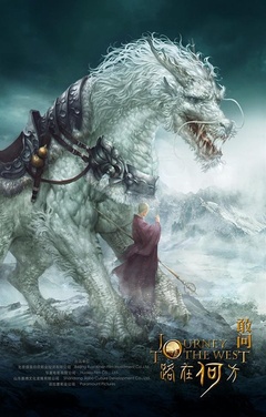 《重生之龙族圣女》全集-高清电影完整版