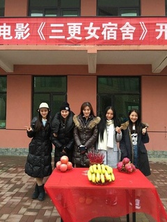 栗菡电影在线观看