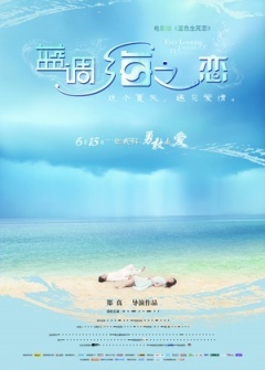 黄海冰 图6
