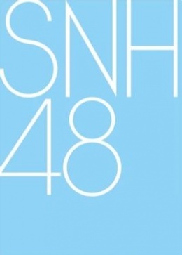 SNH48