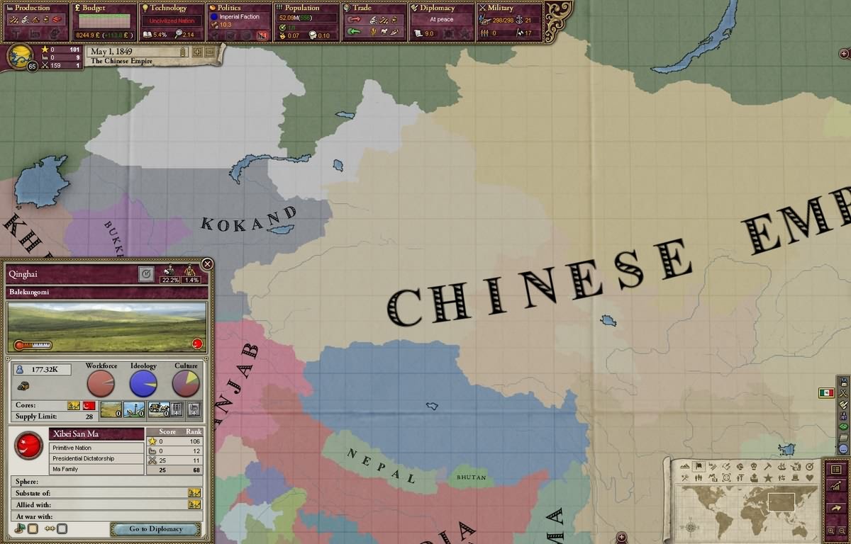 维多利亚2:家庭纠纷相关图片