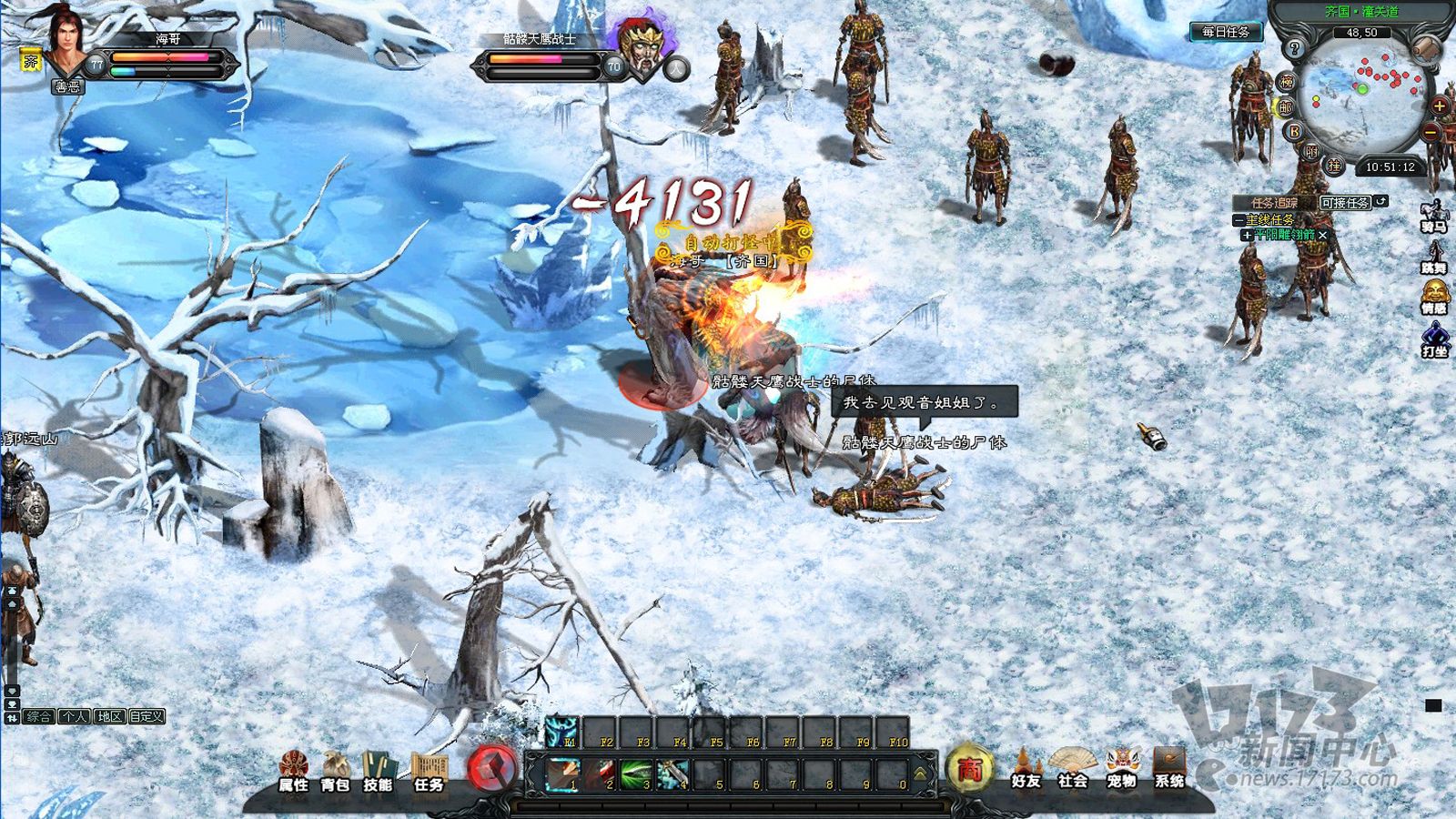 现在哪款网络游戏最火…