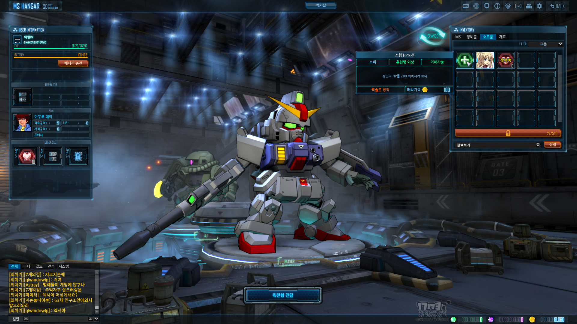 sd敢达卡怪用搜狗怎么老掉_久游游戏