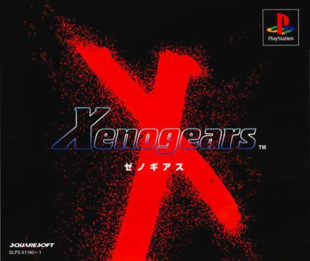 异度装甲中文版