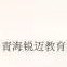 男女情感事