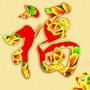 柔情枕边听