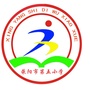 荥阳五小