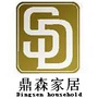 鼎森国际
