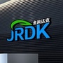 金润达克