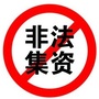 盘界网警