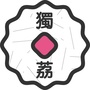 深青人