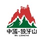 狼牙山旅游