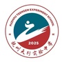 临川育人学校
