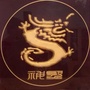 神圣玉雕