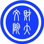 山东财经大学文学与新闻传播学院