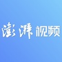 东方早报