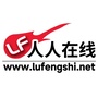 陆丰在线网