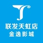 南昌金逸影城