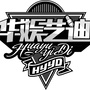 华娱艺迪文化传媒