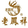 涿鹿老鳳祥银楼
