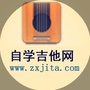 学弹吉他网