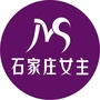 石家庄女主