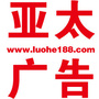 大漯河