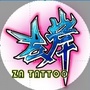 成都TATTOO左岸纹身店