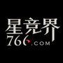 星竞界
