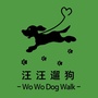 汪汪遛狗WoWoDogWalk