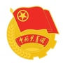 西宁城北团区委
