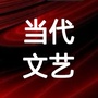 新边塞