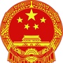苗庵乡政府网