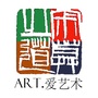 ART爱艺术