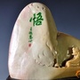爱弥勒