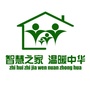 企业家智慧