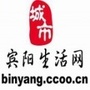 宾阳生活网