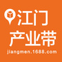 江门产业带