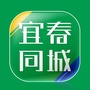 宜春同城